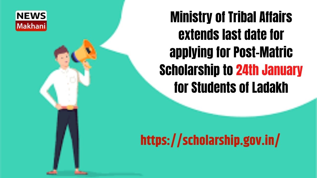 Ministry of Tribal Affairs extends last date for applying for Post-Matric Scholarship to 24th January for Students of Ladakh Ministry of Tribal Affairs extends last date for applying for Post-Matric Scholarship to 24th January for Students of Ladakh