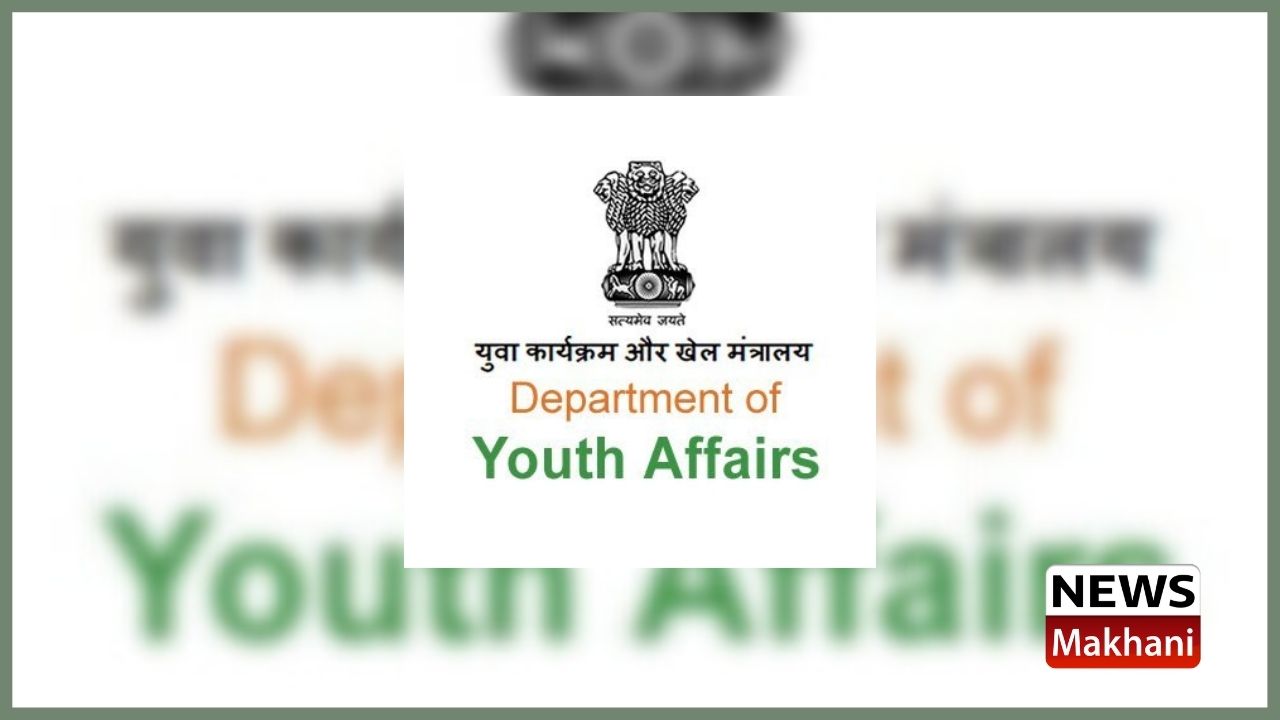 Ministry of Youth Affairs and Sports