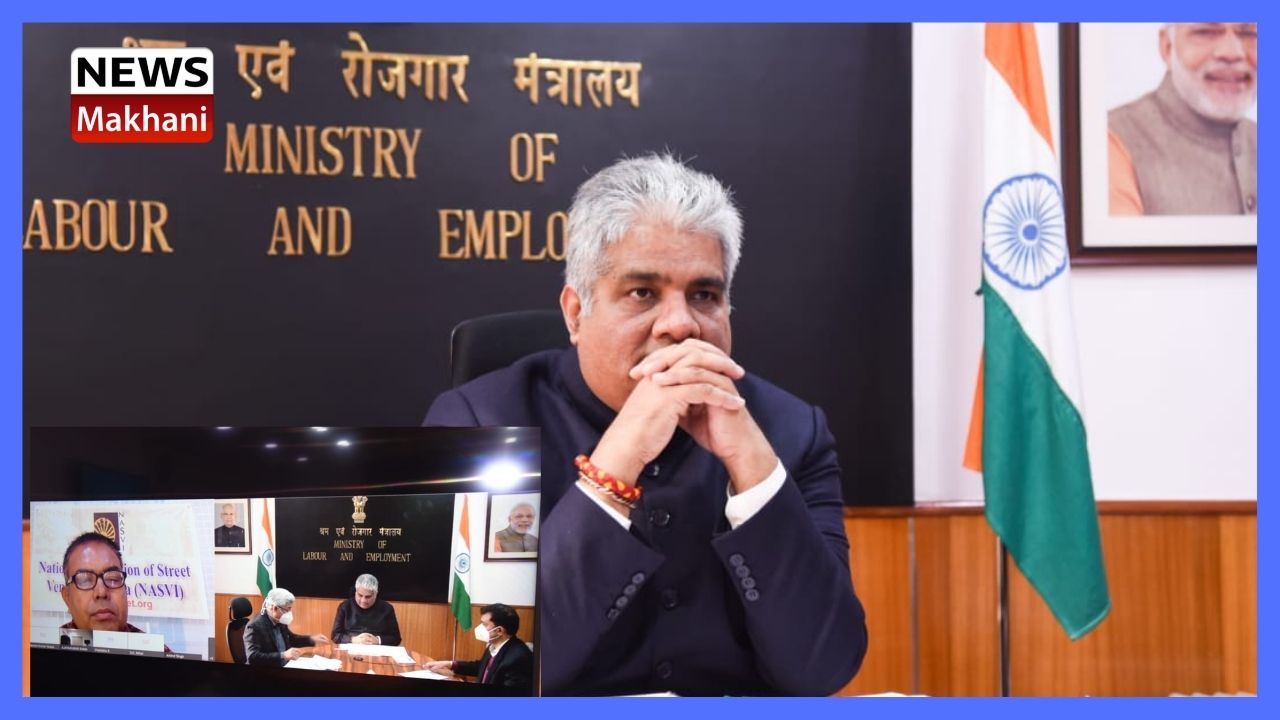 Ministry of Labour & Employment