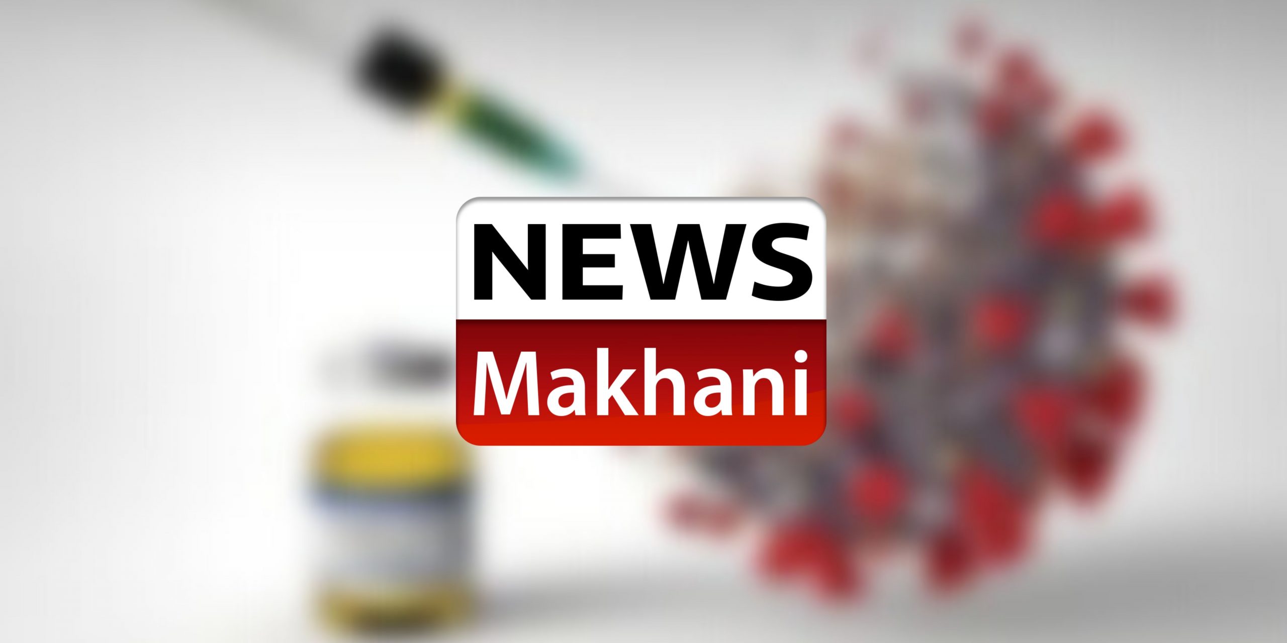 ਰੂਪਨਗਰ ਵਿਚ ਸੋਮਵਾਰ ਨੂੰ 6 ਵੈਕਸੀਨੇਸ਼ਨ ਕੈਂਪ ਲਗਾਏ ਜਾਣਗੇ: ਗੁਰਵਿੰਦਰ ਜੌਹਲ ਰੂਪਨਗਰ ਵਿਚ ਸੋਮਵਾਰ ਨੂੰ 6 ਵੈਕਸੀਨੇਸ਼ਨ ਕੈਂਪ ਲਗਾਏ ਜਾਣਗੇ: ਗੁਰਵਿੰਦਰ ਜੌਹਲ ਰੂਪਨਗਰ ਵਿਚ ਸੋਮਵਾਰ ਨੂੰ 6 ਵੈਕਸੀਨੇਸ਼ਨ ਕੈਂਪ ਲਗਾਏ ਜਾਣਗੇ: ਗੁਰਵਿੰਦਰ ਜੌਹਲ