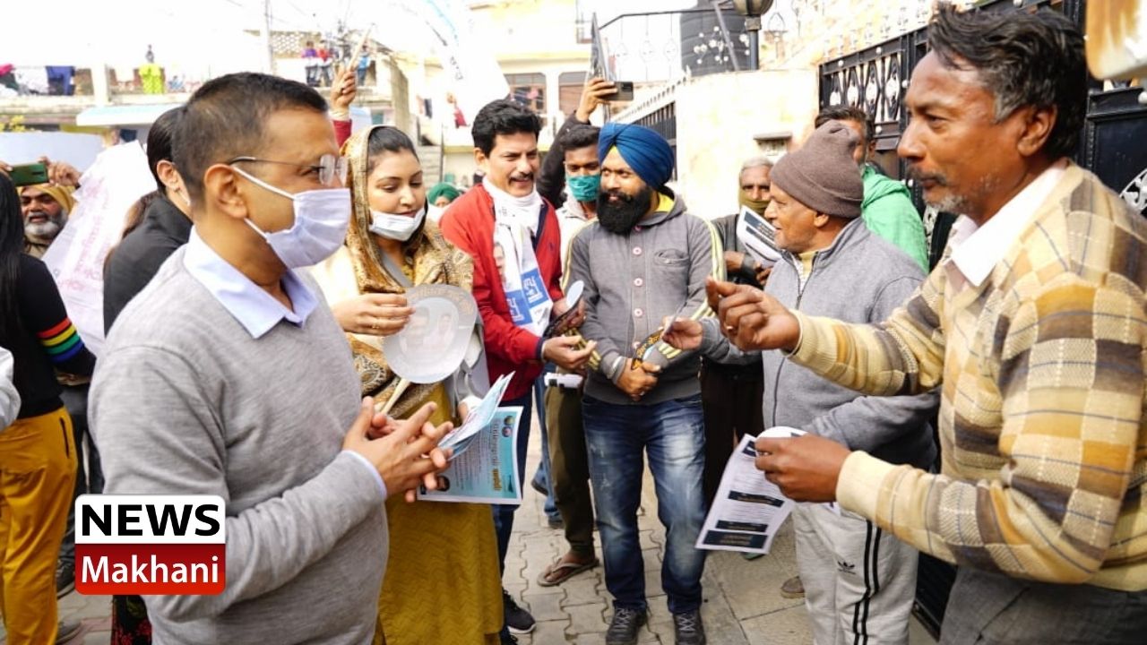 ਖੁਦ ਮੈਦਾਨ 'ਚ ਉਤਰੇ ਅਰਵਿੰਦ ਕੇਜਰੀਵਾਲ ਖੁਦ ਮੈਦਾਨ 'ਚ ਉਤਰੇ ਅਰਵਿੰਦ ਕੇਜਰੀਵਾਲ