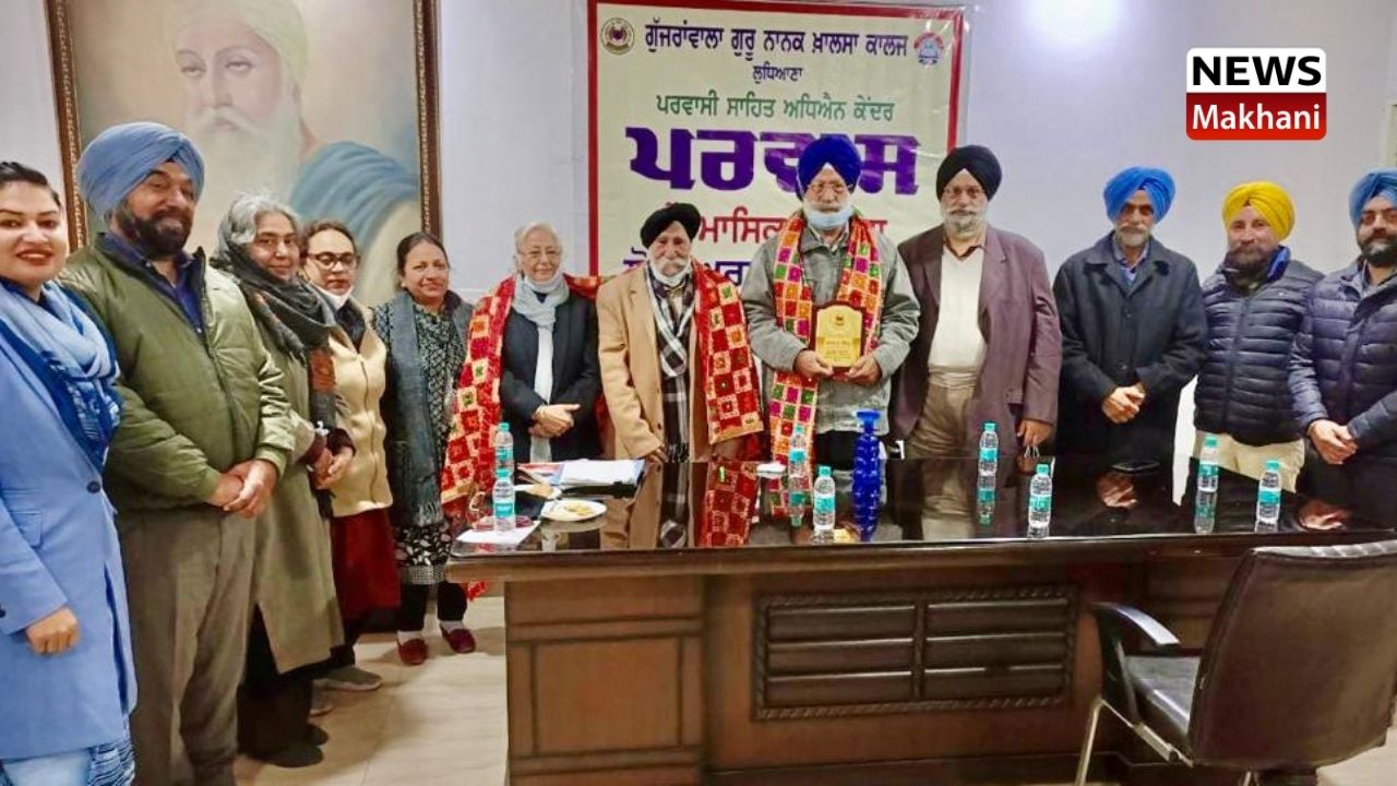 ਪਰਵਾਸੀ ਜੀਵਨ ਤੇ ਸਾਹਿੱਤ ਨੂੰ ਪੇਸ਼ ਕਰਨ ਚ ਪਰਵਾਸੀ ਸਾਹਿੱਤ ਅਧਿਐਨ ਕੇਂਦਰ ਦਾ ਯੋਗਦਾਨ ਹੈ ਵਡਮੁੱਲਾ- ਪ੍ਰਿੰ : ਗਿੱਲ ਪਰਵਾਸੀ ਜੀਵਨ ਤੇ ਸਾਹਿੱਤ ਨੂੰ ਪੇਸ਼ ਕਰਨ ਚ ਪਰਵਾਸੀ ਸਾਹਿੱਤ ਅਧਿਐਨ ਕੇਂਦਰ ਦਾ ਯੋਗਦਾਨ ਹੈ ਵਡਮੁੱਲਾ- ਪ੍ਰਿੰ : ਗਿੱਲ