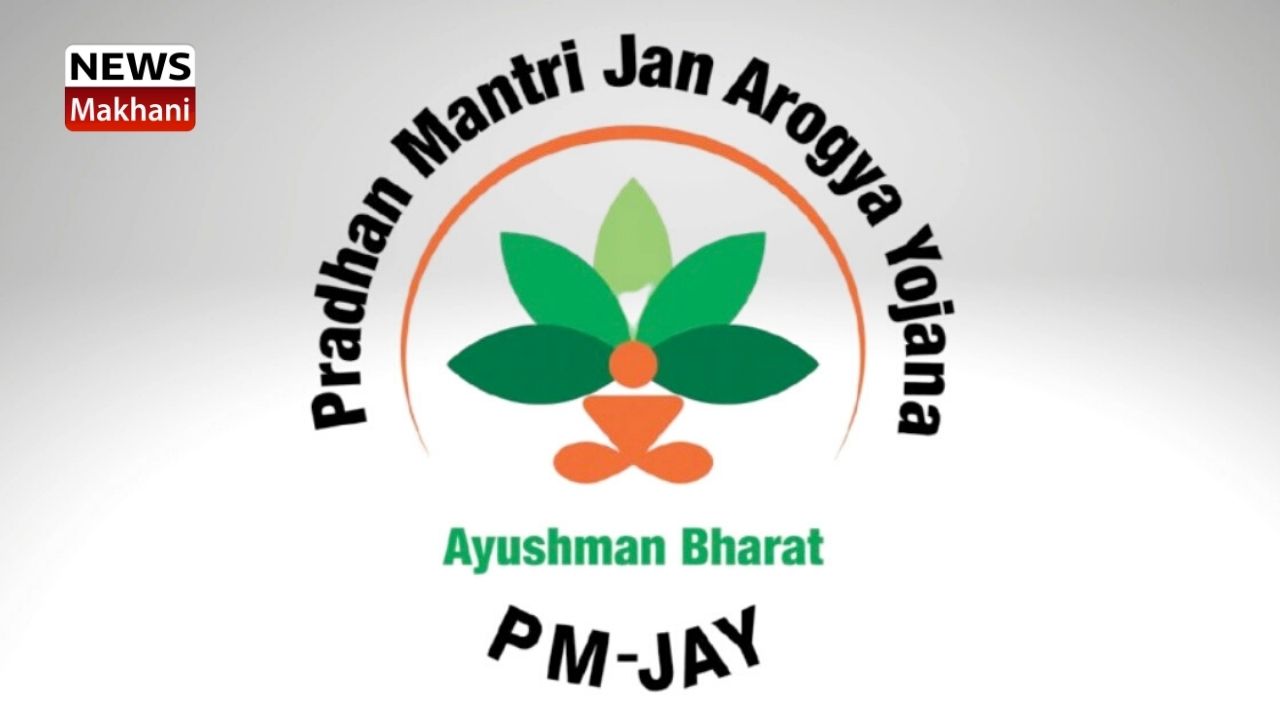 AYUSHMAN BHARAT AYUSHMAN BHARAT
