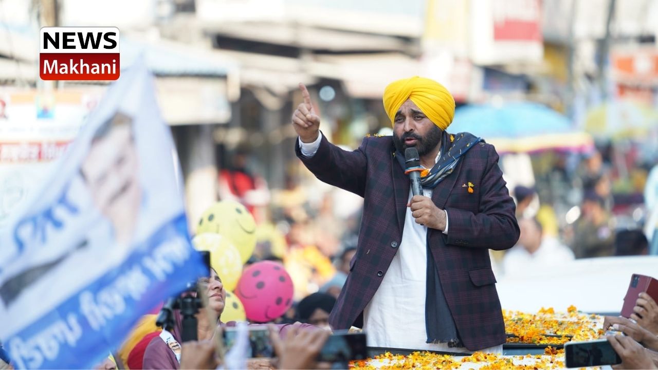 BHAGWANT MAN BHAGWANT MAN