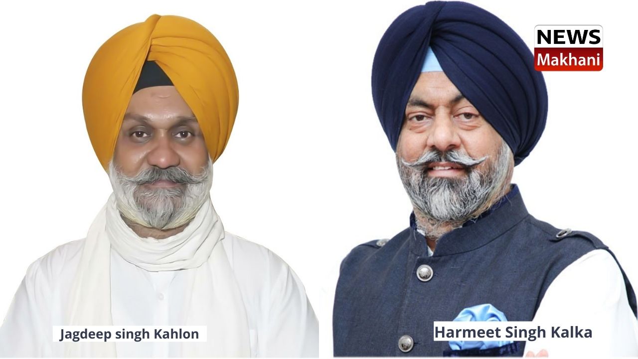 Jagdeep singh Kahlon HARMEET SINGH KALKA.... Jagdeep singh Kahlon HARMEET SINGH KALKA....