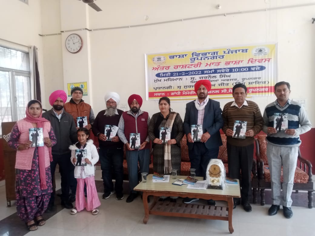 Mr. Jarnail Singh, District Education Officer, Rupnagar Mr. Jarnail Singh, District Education Officer, Rupnagar