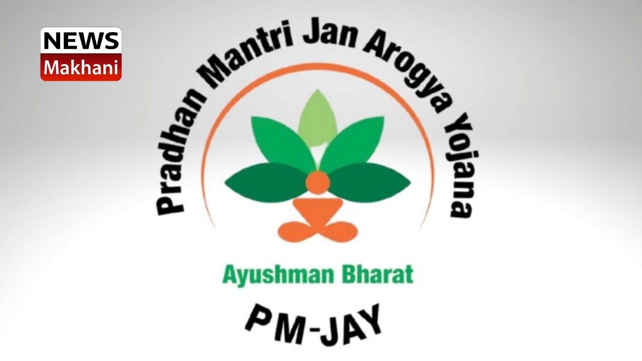 PM JAY PM JAY