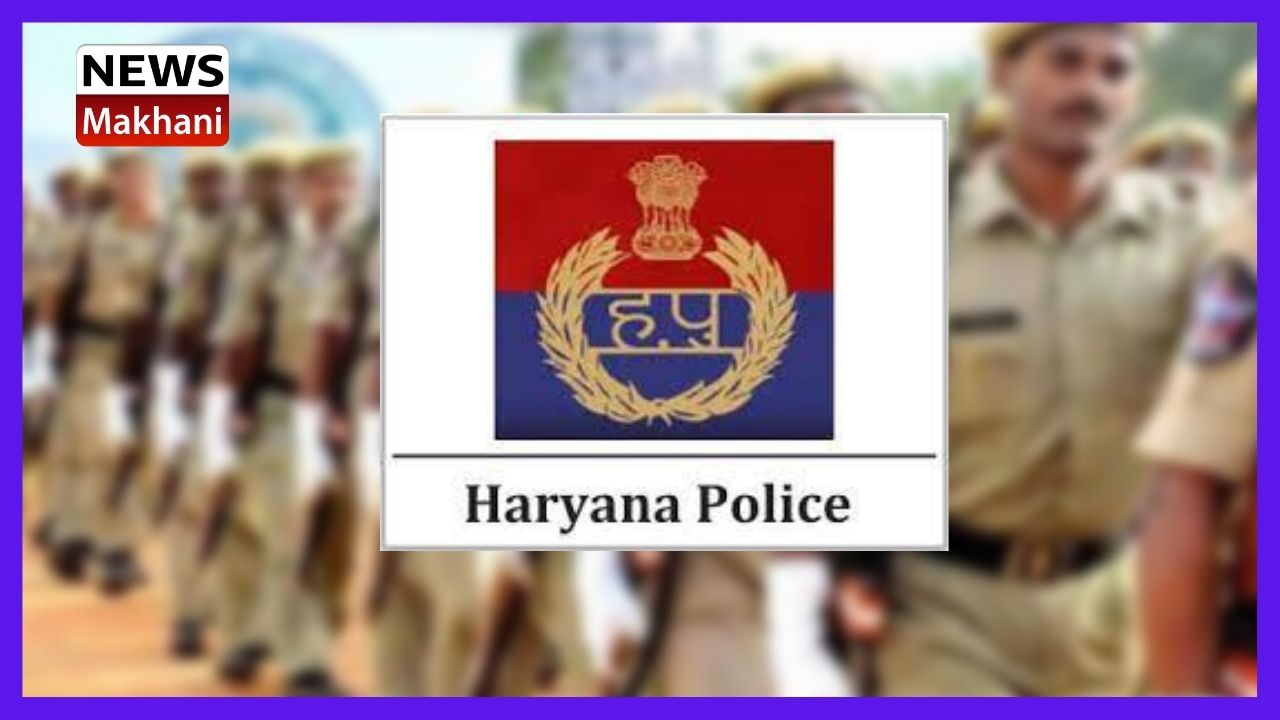 HARYANA POLICE
