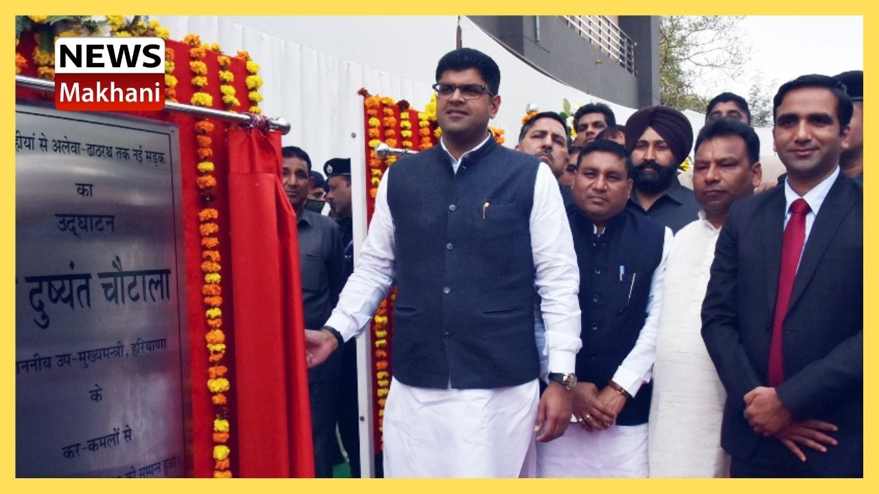 DEPUTY CM DUSHYANT CHAUTALA