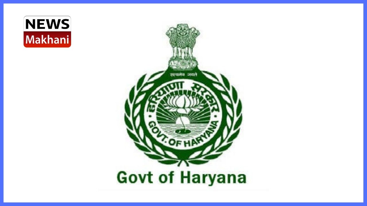 HARYANA GOVT