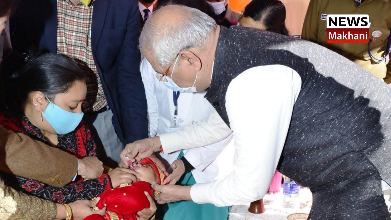 राज्यपाल ने कांगड़ा जिले में पल्स पोलियो अभियान का शुभारम्भ किया राज्यपाल ने कांगड़ा जिले में पल्स पोलियो अभियान का शुभारम्भ किया