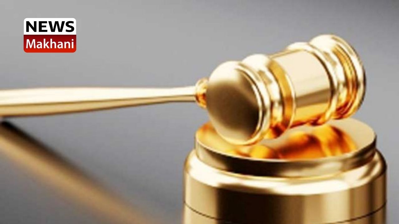 भ्रष्टाचार मामले में कानूनगो को दोषी करार देते हुए कोर्ट ने सुनाई सजा भ्रष्टाचार मामले में कानूनगो को दोषी करार देते हुए कोर्ट ने सुनाई सजा