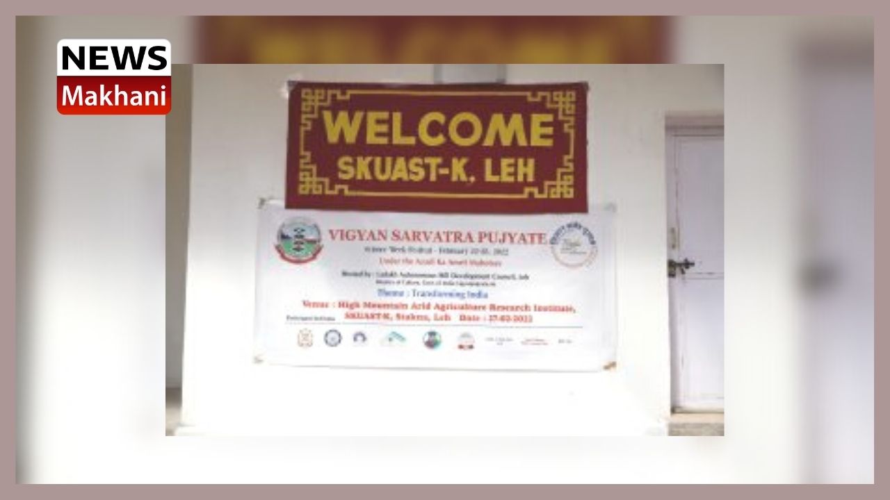 Day-6 of Science festival in Leh Day-6 of Science festival in Leh