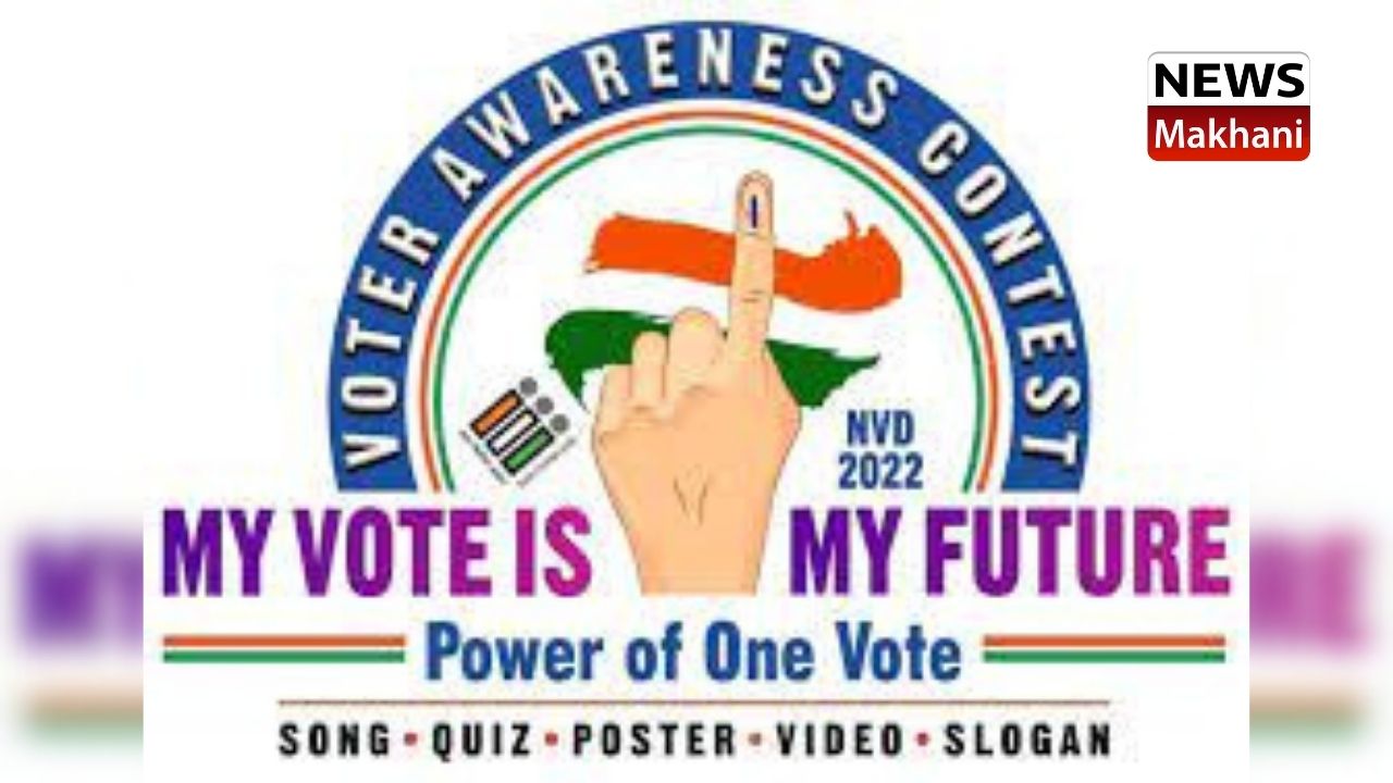 _ECI extends last date for submitting entries for National Voters Awareness Contest till March 31 ECI extends last date for submitting entries for National Voters Awareness Contest till March 31