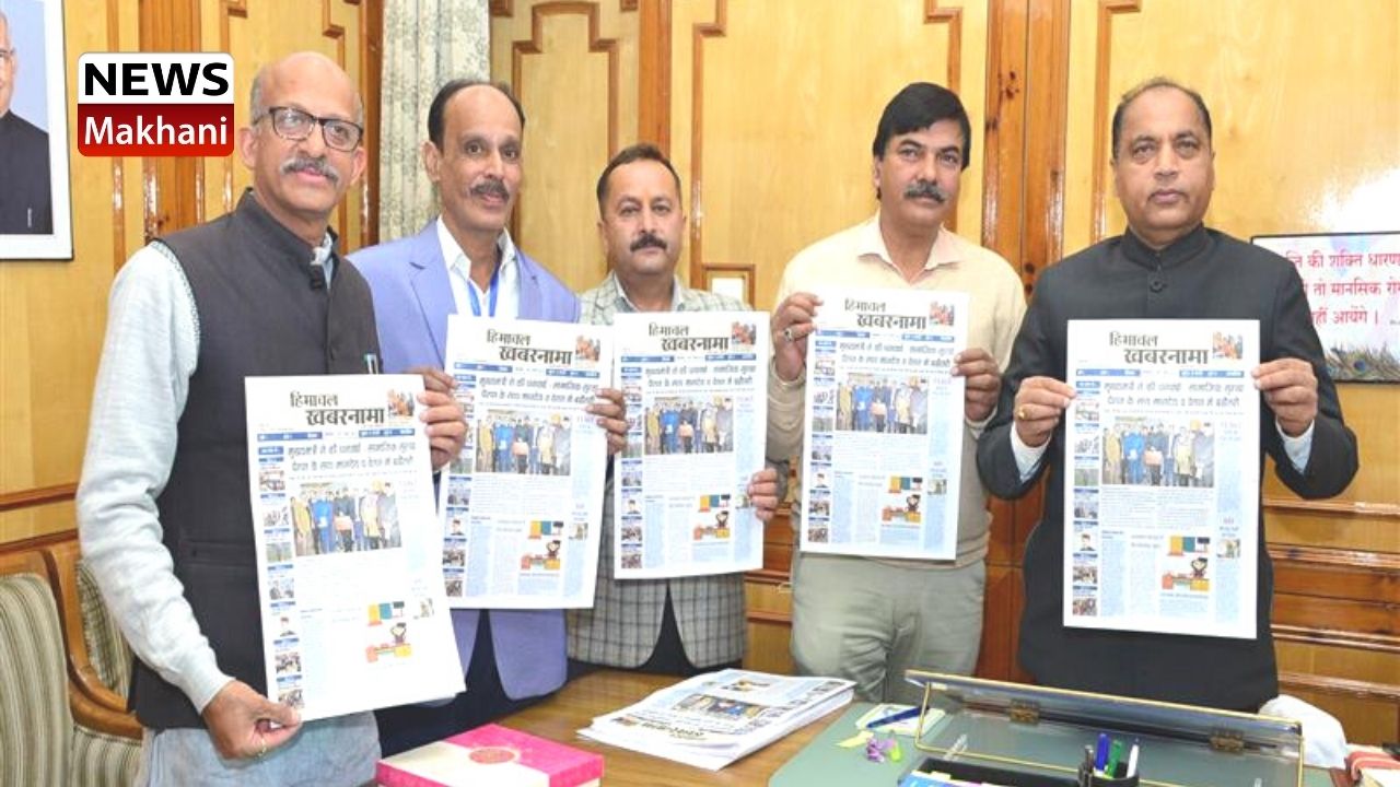 CM releases weekly Himachal Khabarnama CM releases weekly Himachal Khabarnama