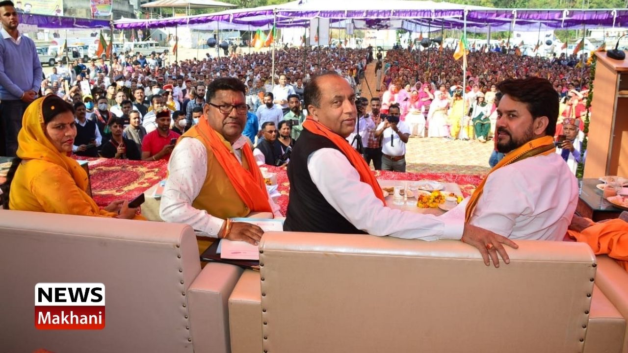 मुख्यमंत्री ने बड़सर विधानसभा क्षेत्र में विभिन्न विकासात्मक परियोजनाओं के लोकार्पण और शिलान्यास किए मुख्यमंत्री ने बड़सर विधानसभा क्षेत्र में विभिन्न विकासात्मक परियोजनाओं के लोकार्पण और शिलान्यास किए