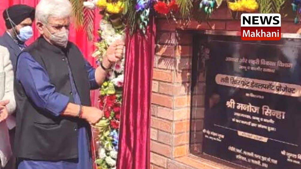 Lt Governor lays foundation stone for Tawi River front development project Lt Governor lays foundation stone for Tawi River front development project