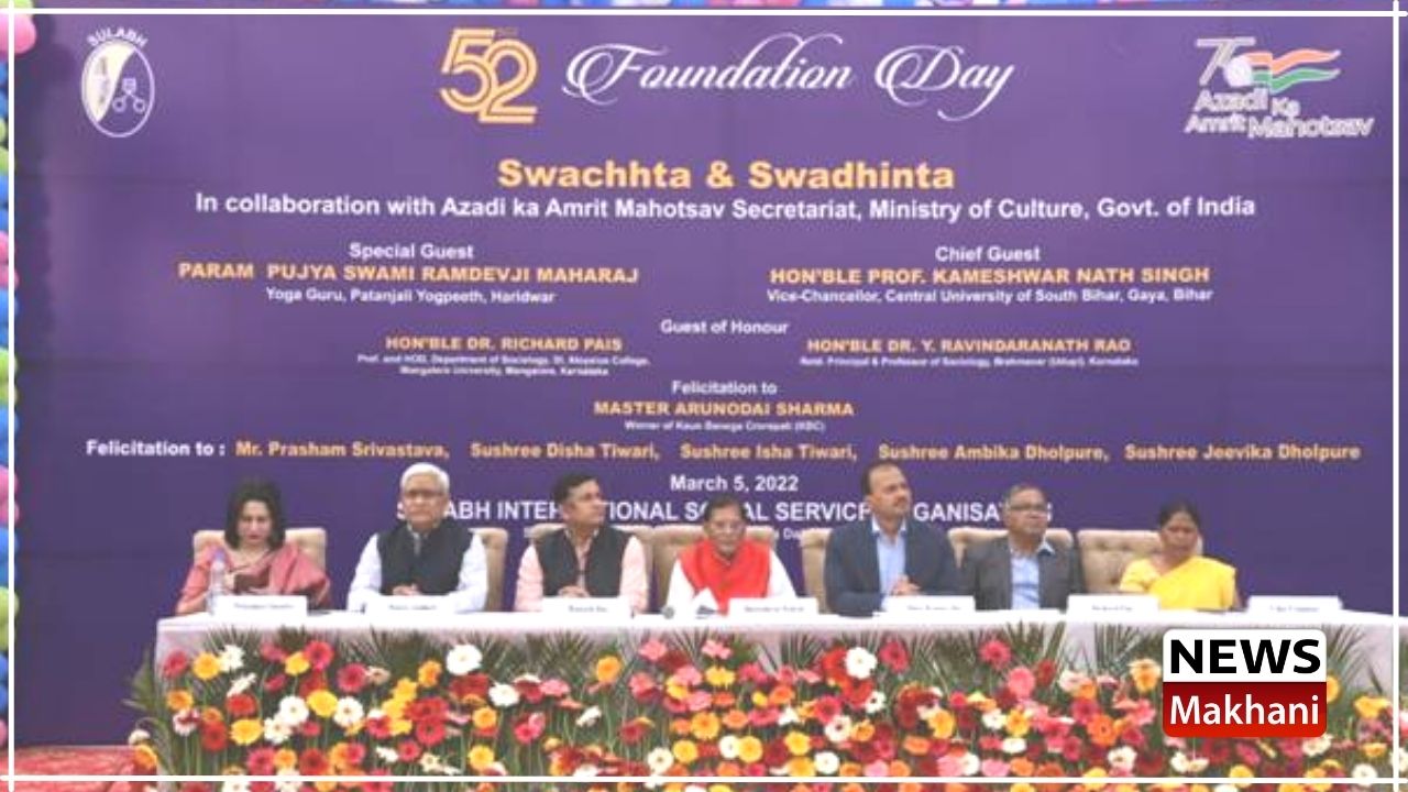 Ministry of Culture in collaboration with Sulabh International organized “Swacchagraha celebrating Swachhta and Swadhinta” Ministry of Culture in collaboration with Sulabh International organized “Swacchagraha: celebrating Swachhta and Swadhinta”
