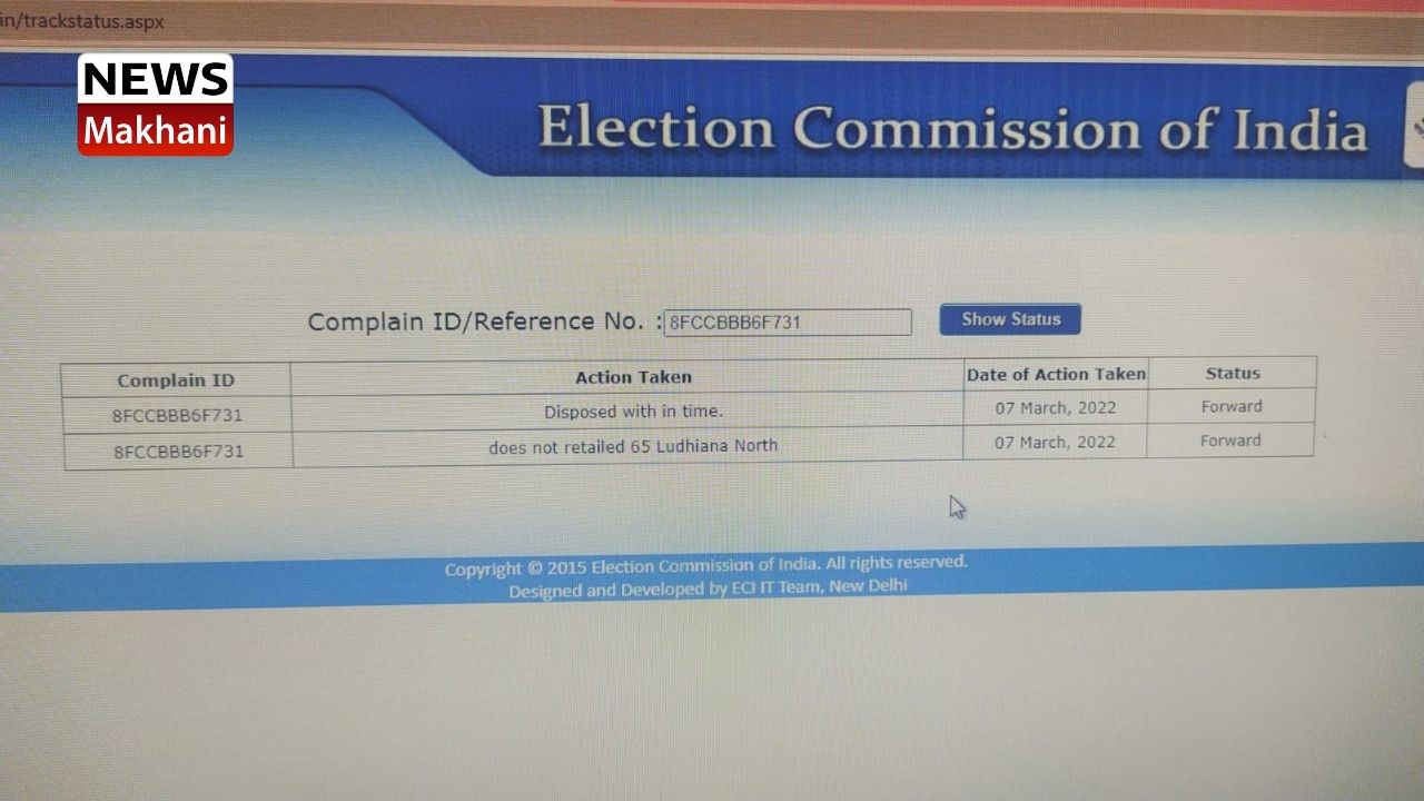 Negligence of Election Department, several Police personnel on election duty have not been issued postal ballot papers Negligence of Election Department, several Police personnel on election duty have not been issued postal ballot papers