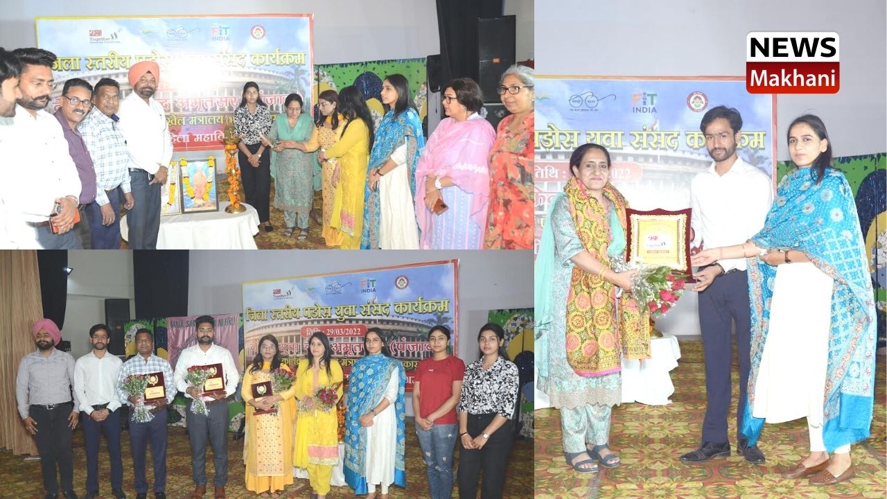 Nehru Youth Center Amritsar Nehru Youth Center Amritsar