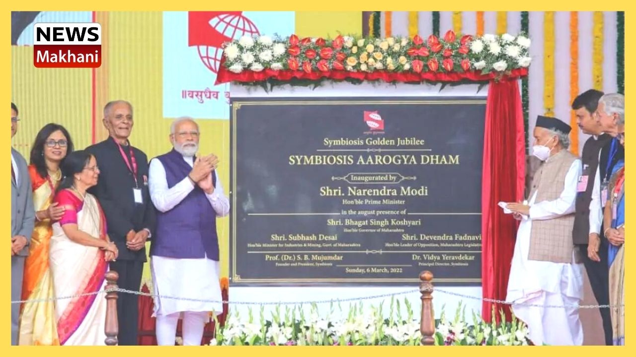 PM inaugurates Golden Jubilee celebration of Symbiosis University, Pune PM inaugurates Golden Jubilee celebration of Symbiosis University, Pune