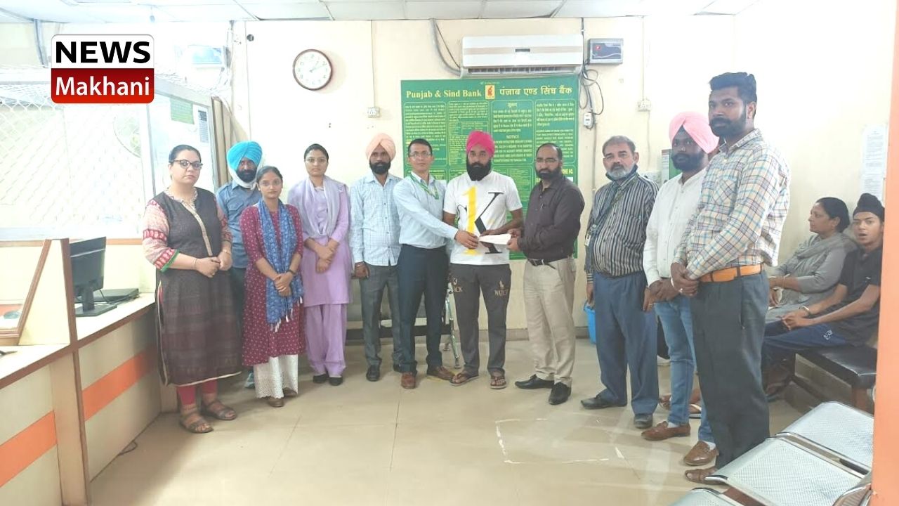 _Punjab and Sind Bank SAMRALA _Punjab and Sind Bank SAMRALA