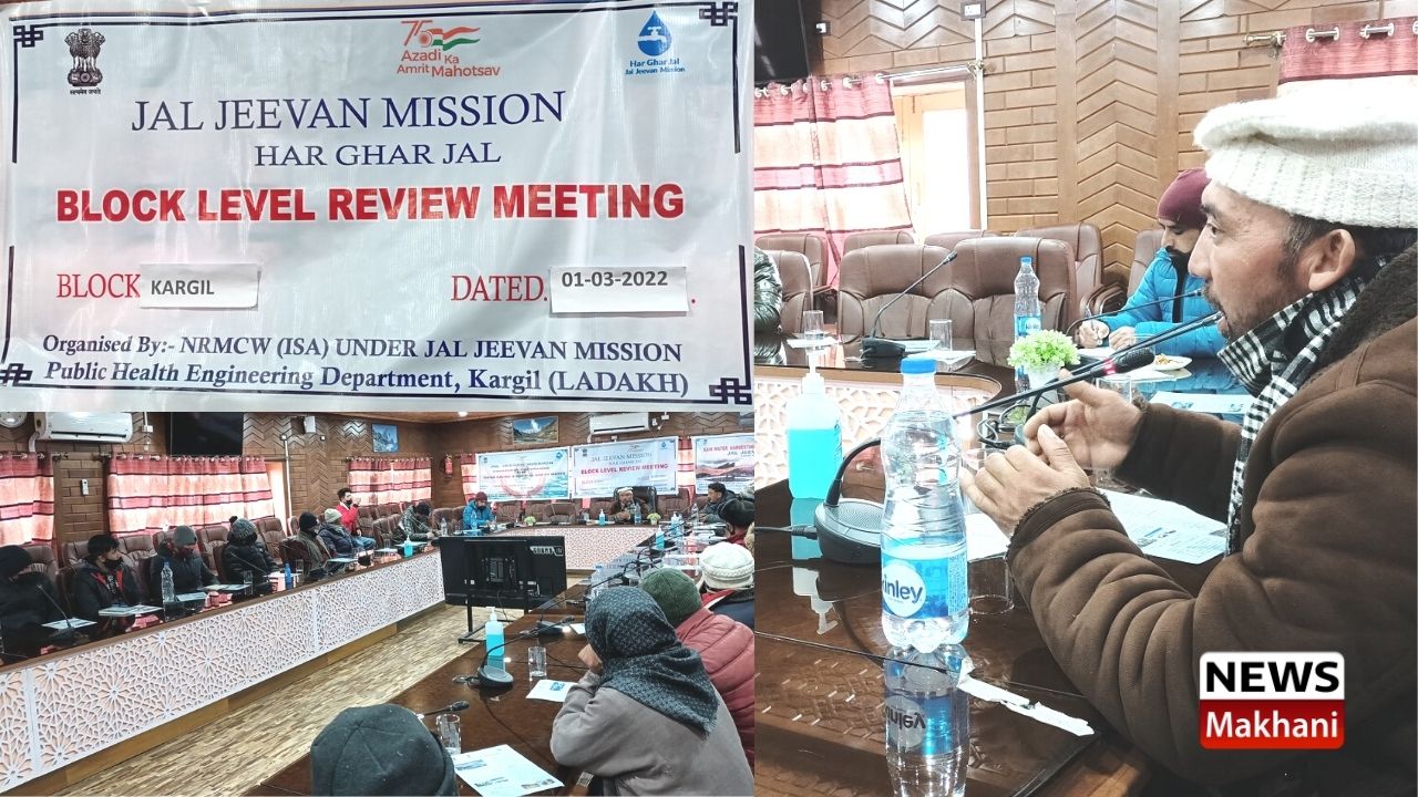 Review meeting of JJM for Kargil block held Review meeting of JJM for Kargil block held