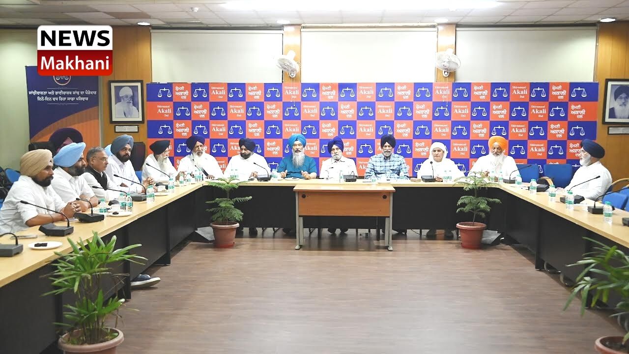 SAD constitutes 13 member sub-committee to take feedback on party’s debacle from grass root level SAD constitutes 13 member sub-committee to take feedback on party’s debacle from grass root level