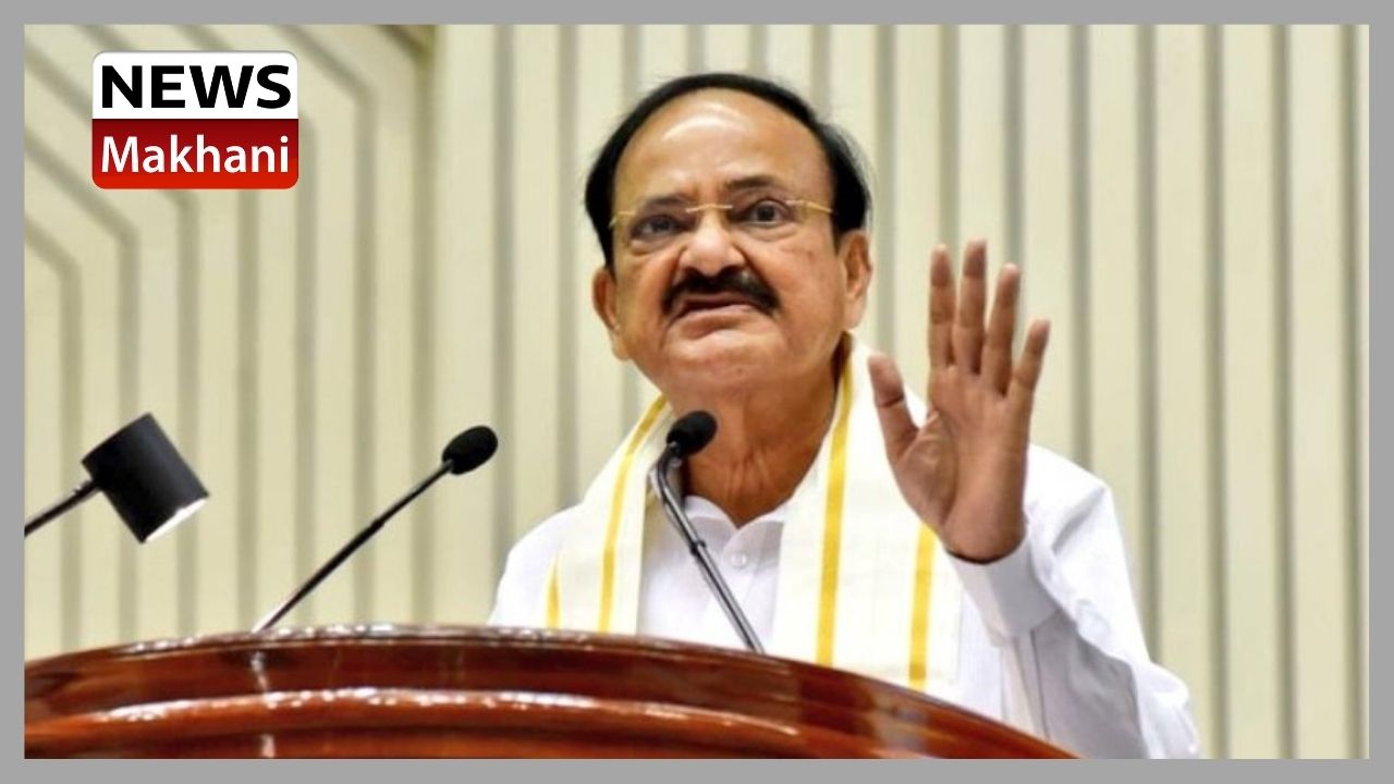 Shri M Venkaiah Naidu