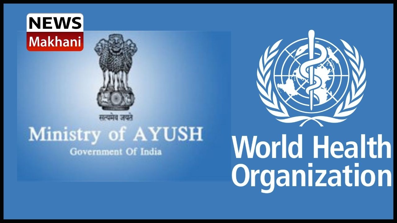 MINISTRY OF AYUSH