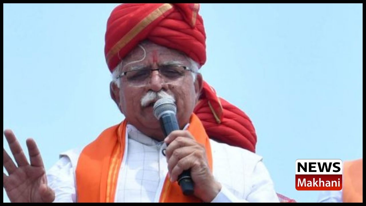 cm manohar lal