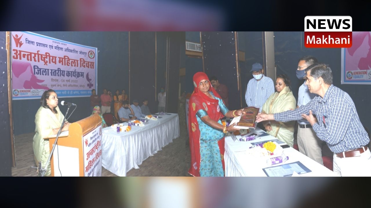 अन्तर्राष्ट्रीय महिला दिवस पर जिलास्तरीय समारोह मिनी ऑडिटोरियम में, अन्तर्राष्ट्रीय महिला दिवस पर जिलास्तरीय समारोह मिनी ऑडिटोरियम में,