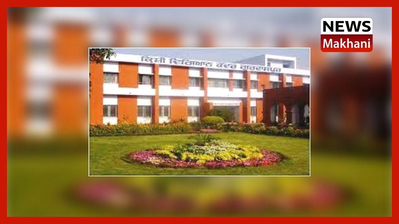 ਖੇਤਰੀ ਖੋਜ ਕੇਂਦਰ, ਗੁਰਦਾਸਪੁਰ ਵਿਖੇ ਆਨਲਾਈਨ ਕਿਸਾਨ ਮੇਲਾ 21 ਮਾਰਚ ਨੂੰ ਖੇਤਰੀ ਖੋਜ ਕੇਂਦਰ, ਗੁਰਦਾਸਪੁਰ ਵਿਖੇ ਆਨਲਾਈਨ ਕਿਸਾਨ ਮੇਲਾ 21 ਮਾਰਚ ਨੂੰ