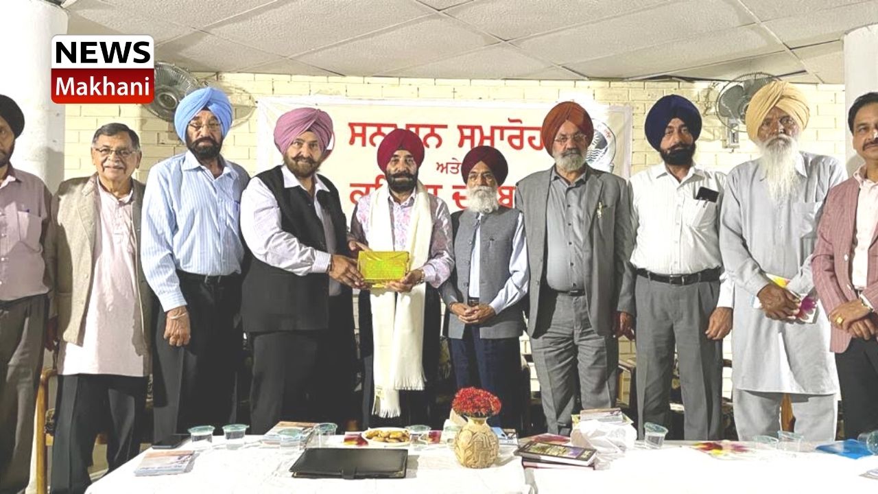 ਪਰਵਾਸੀ ਗਾਇਕ ਤੇ ਲੇਖਕ ਸੁਰਜੀਤ ਮਾਧੋਪੁਰੀ ਦਾ ਪੰਜਾਬੀ ਲੋਕ ਵਿਰਾਸਤ ਅਕਾਡਮੀ ਵੱਲੋਂ ਸਨਮਾਨ ਪਰਵਾਸੀ ਗਾਇਕ ਤੇ ਲੇਖਕ ਸੁਰਜੀਤ ਮਾਧੋਪੁਰੀ ਦਾ ਪੰਜਾਬੀ ਲੋਕ ਵਿਰਾਸਤ ਅਕਾਡਮੀ ਵੱਲੋਂ ਸਨਮਾਨ