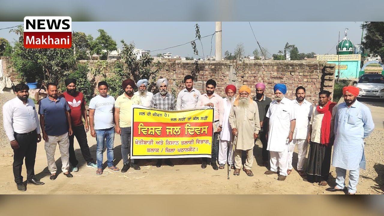 ਭਵਿੱਖ ਦੀ ਖੇਤੀ ਦੀ ਸੁਰੱਖਿਆ ਲਈ ਜ਼ਮੀਨਦੋਜ ਪਾਣੀ ਦੀ ਸੁਚੱਜੀ ਵਰਤੋਂ ਕਰਨ ਦੀ ਜ਼ਰੂਰਤ ਡਾ. ਅਮਰੀਕ ਸਿੰਘ ਭਵਿੱਖ ਦੀ ਖੇਤੀ ਦੀ ਸੁਰੱਖਿਆ ਲਈ ਜ਼ਮੀਨਦੋਜ ਪਾਣੀ ਦੀ ਸੁਚੱਜੀ ਵਰਤੋਂ ਕਰਨ ਦੀ ਜ਼ਰੂਰਤ :ਡਾ. ਅਮਰੀਕ ਸਿੰਘ