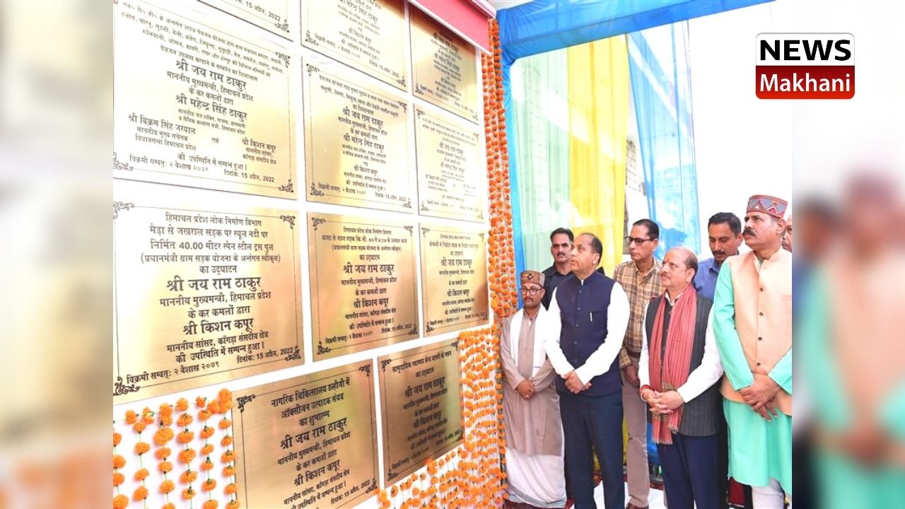 CM inaugurates and lays foundation stone of developmental projects of Rs.166 crore for Dalhousie Vid CM inaugurates and lays foundation stone of developmental projects of Rs.166 crore for Dalhousie Vid