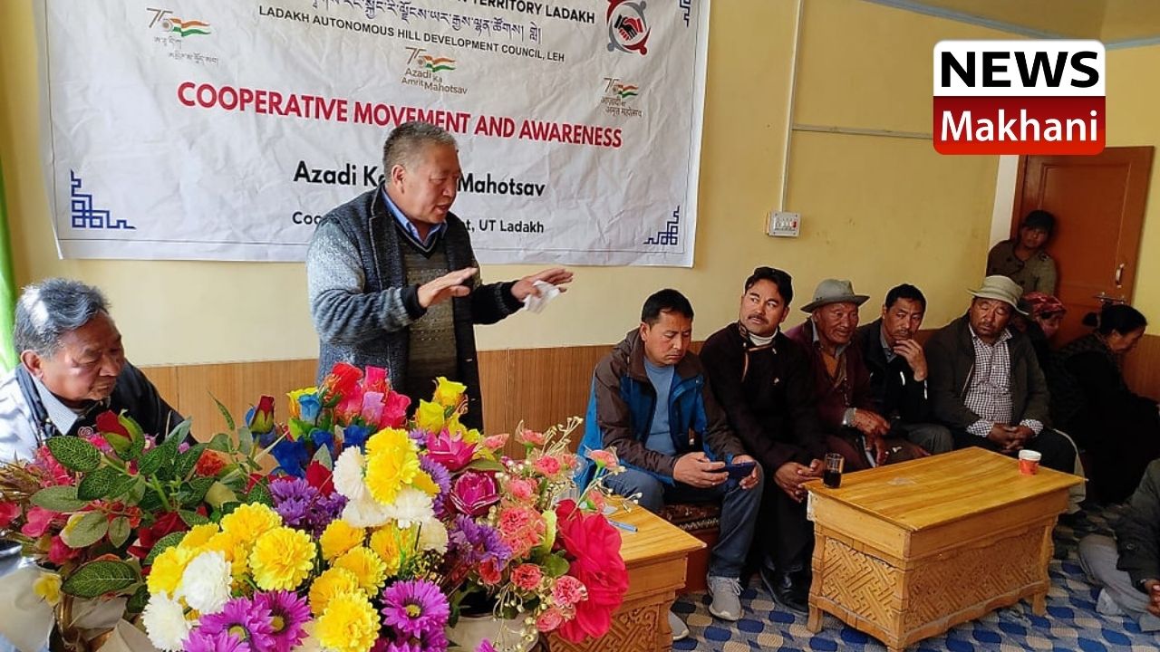 Cooperative Dept Khaltse Cooperative Dept Khaltse organises Cooperative Movement and Awareness Camp