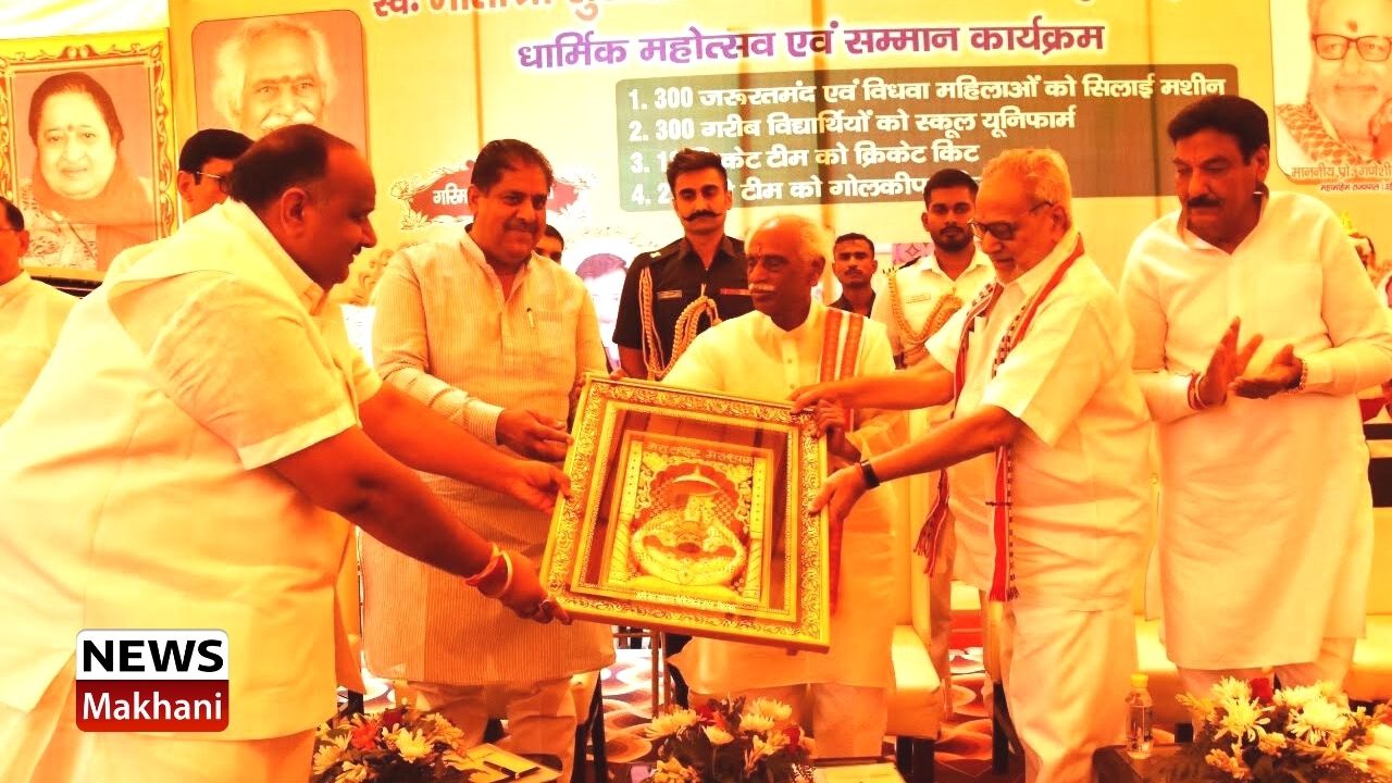 Haryana Government Haryana Government