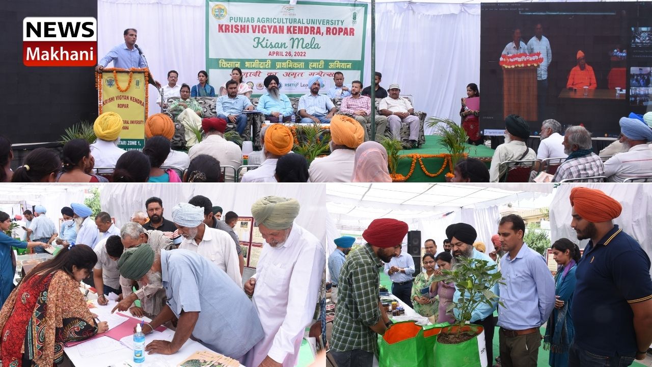 _Krishi Vigyan Kendra Ropar _Krishi Vigyan Kendra Ropar