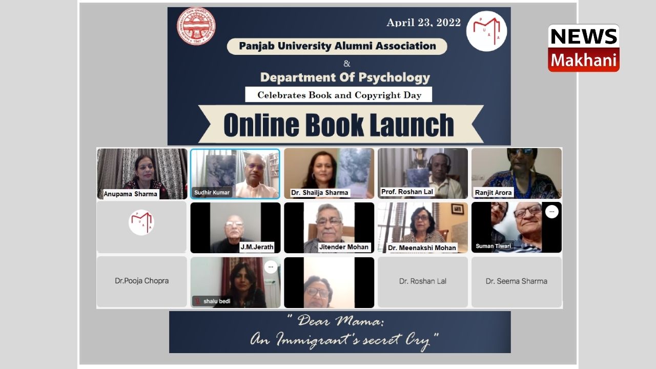 Online Book Launch Event Dear Mama An Immigrant’s Secret Cry Online Book Launch Event "Dear Mama: An Immigrant’s Secret Cry"