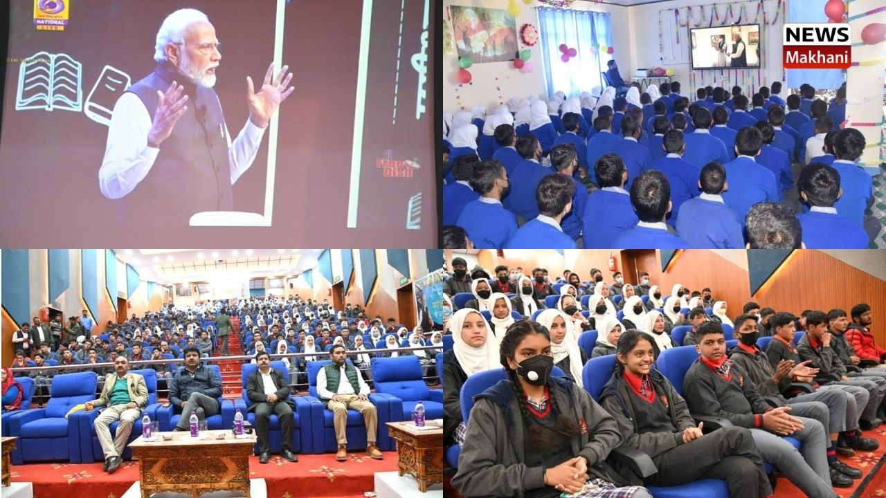 Pariksha Pe Charcha Pariksha Pe Charcha