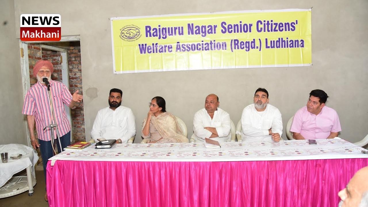 Rajguru Nagar Senior Citizen Welfare Association Rajguru Nagar Senior Citizen Welfare Association