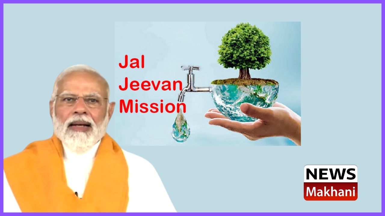 Jal Jeevan Mission is giving new impetus to the development of the country : PM