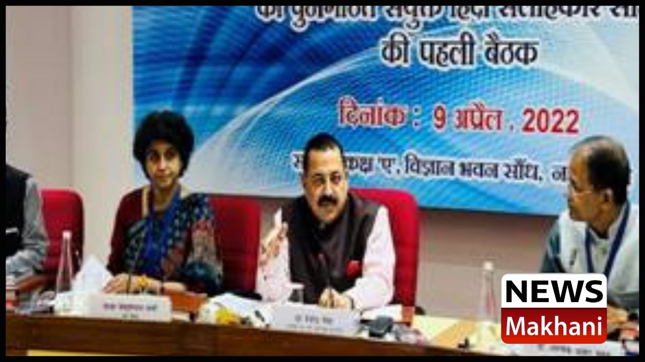Union Minister Dr.Jitendra Singh says, India’s Nuclear Programme is for improving quality of life and not for causing harm to human life
