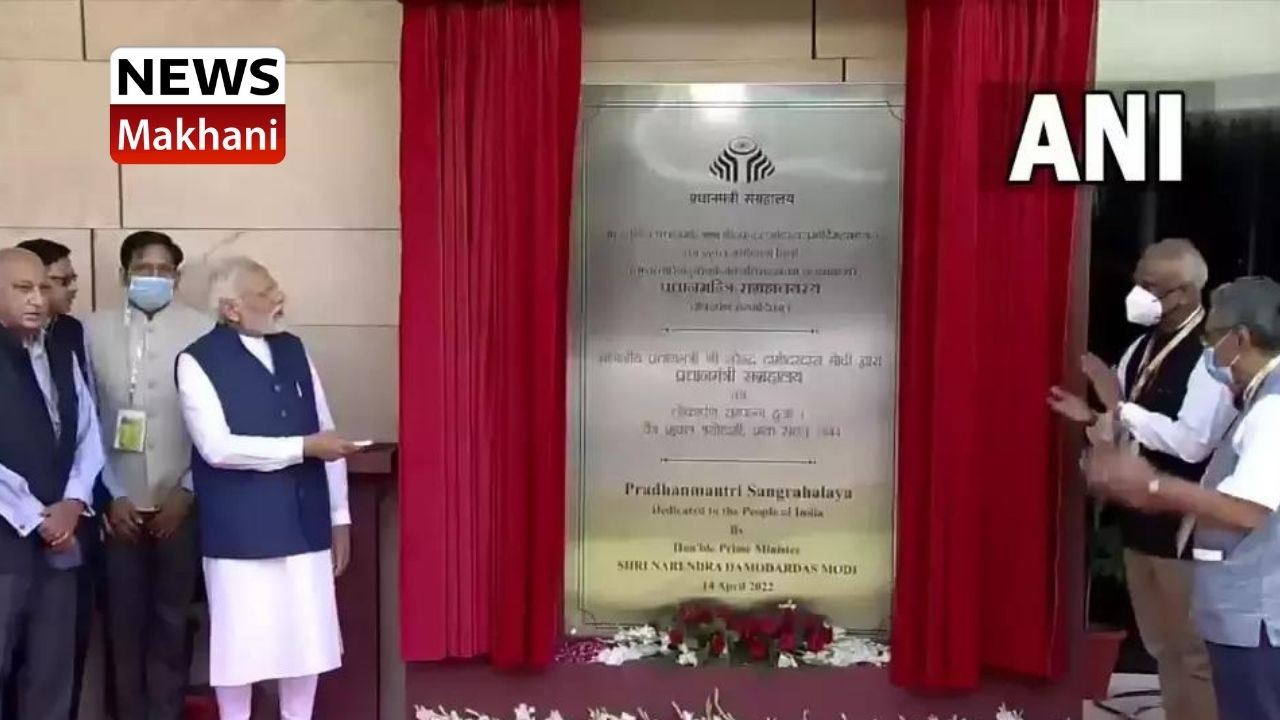 PM Modi inaugurates Pradhanmantri Sanghralaya in New Delhi