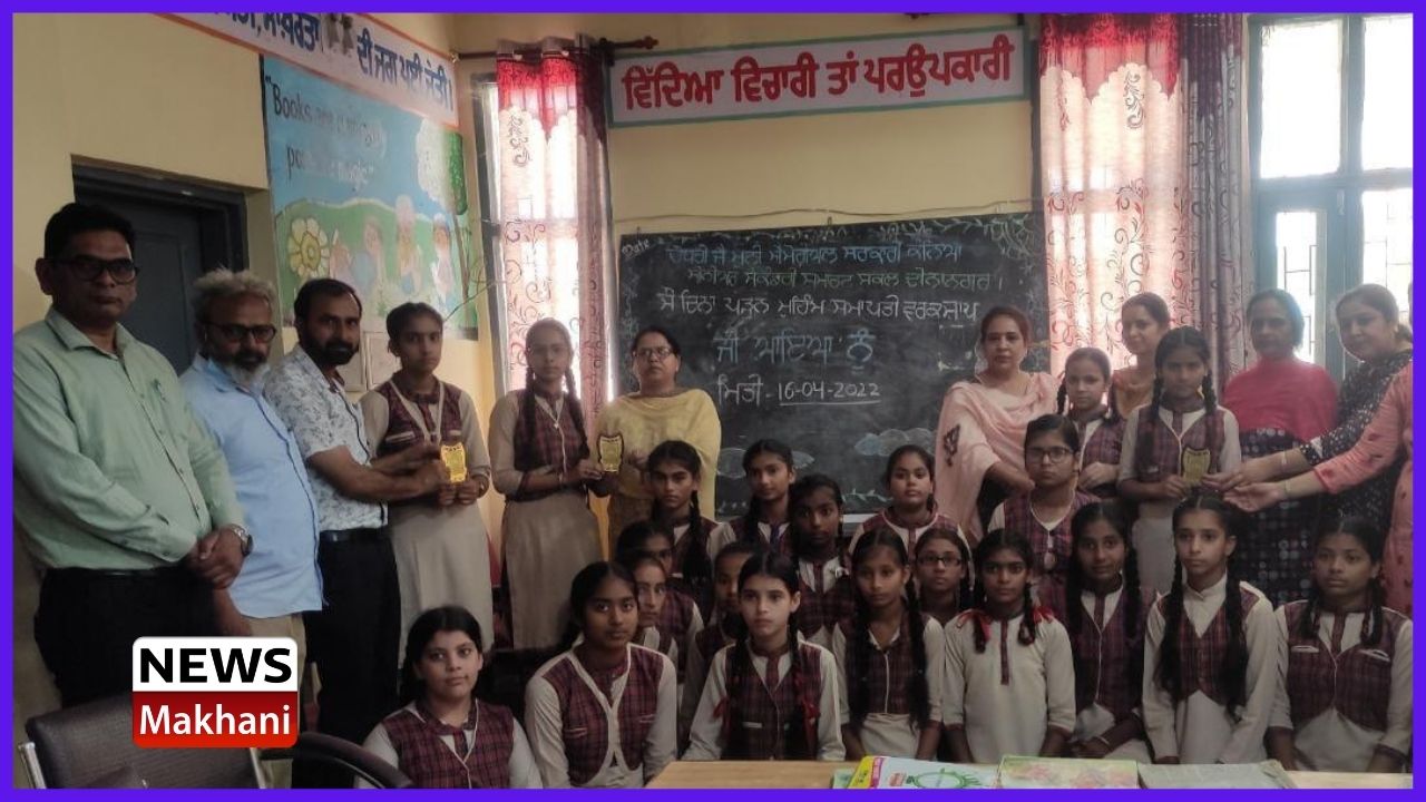 ਚੌਧਰੀ ਜੈ ਮੁਨੀ ਮੈਮੋਰੀਅਲ ਸਰਕਾਰੀ ਕੰਨਿਆ ਸੀਨੀਅਰ ਸੈਕੰਡਰੀ ਸਮਾਰਟ ਸਕੂਲ ਦੀਨਾਨਗਰ ਵਿਖੇ ਕਰਵਾਈ 100 ਦਿਨਾ ਪੜ੍ਹਨ ਮੁਹਿੰਮ ਦੀ ਇੱਕ-ਰੋਜ਼ਾ ਸਮਾਪਤੀ ਵਰਕਸ਼ਾਪ