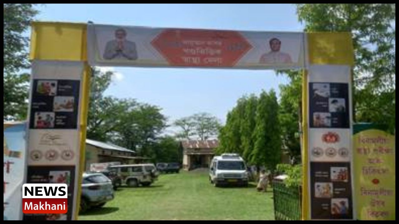 Ministry of Health and Family Welfare