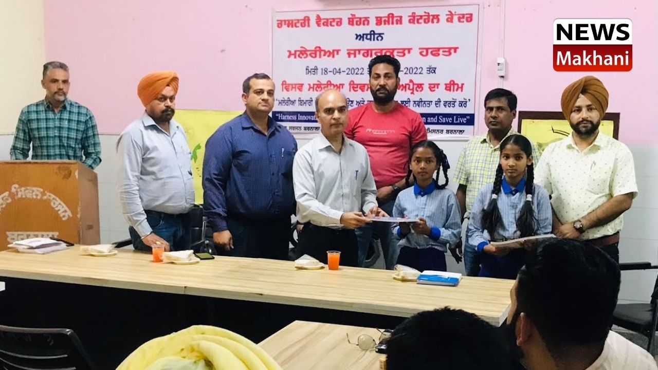 World Malaria Day World Malaria Day