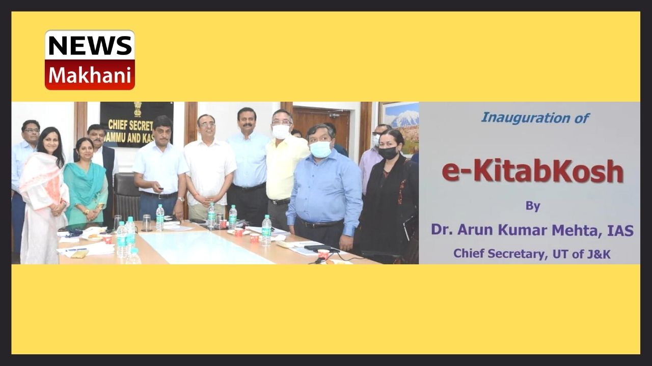 e-Kitab Kosh, an e-library initiative launched e-Kitab Kosh, an e-library initiative launched