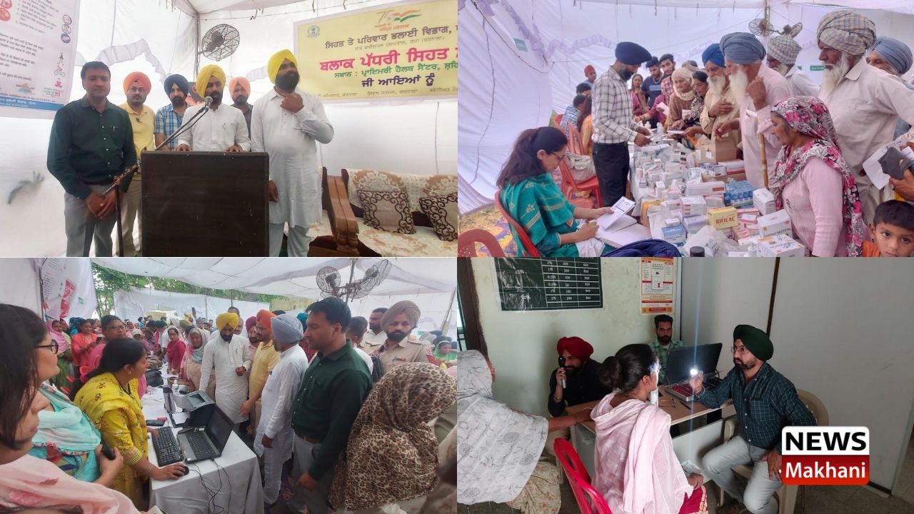 ਆਮ ਲੋਕਾਂ ਨੂੰ ਘਰਾਂ ਨੇੜੇ ਸਿਹਤ ਸਹੂਲਤਾਂ ਮੁਹੱਈਆ ਕਰਾਉਣਾ ਪੰਜਾਬ ਸਰਕਾਰ ਦੀ ਤਰਜੀਹ ਲਾਭ ਸਿੰਘ ਉਗੋਕੇ ਆਮ ਲੋਕਾਂ ਨੂੰ ਘਰਾਂ ਨੇੜੇ ਸਿਹਤ ਸਹੂਲਤਾਂ ਮੁਹੱਈਆ ਕਰਾਉਣਾ ਪੰਜਾਬ ਸਰਕਾਰ ਦੀ ਤਰਜੀਹ: ਲਾਭ ਸਿੰਘ ਉਗੋਕੇ